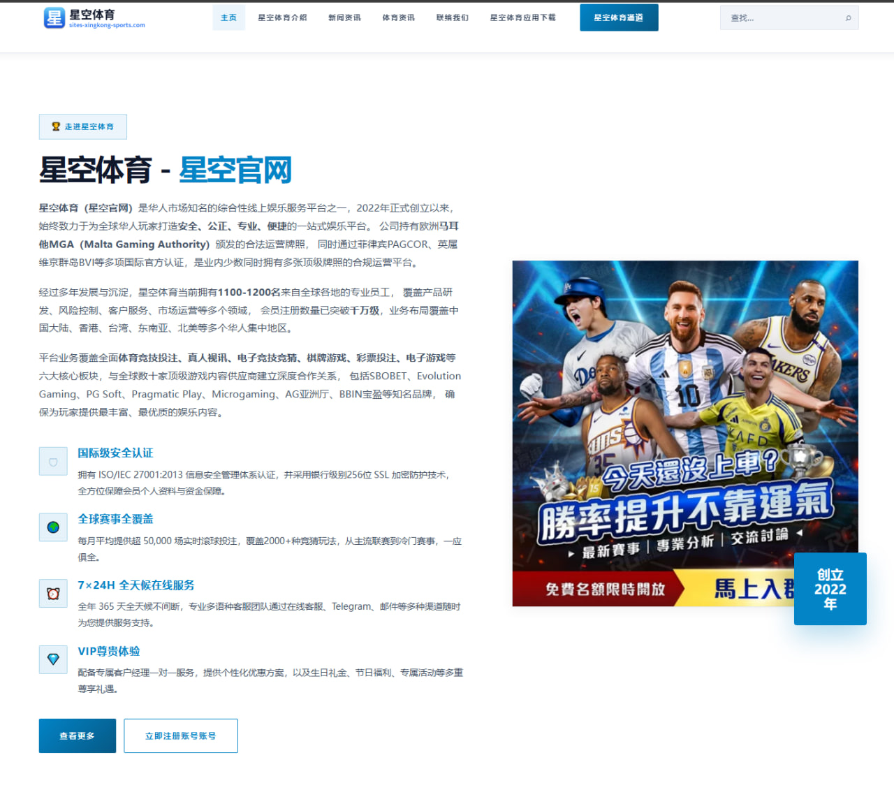 阿尔卡拉斯女王杯确认出战后草地卫冕节奏深度分析