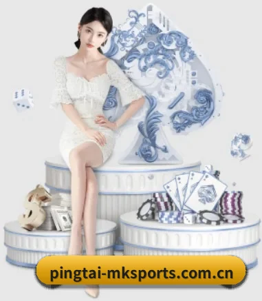 pingtai-mksports.com.cn APP 界面